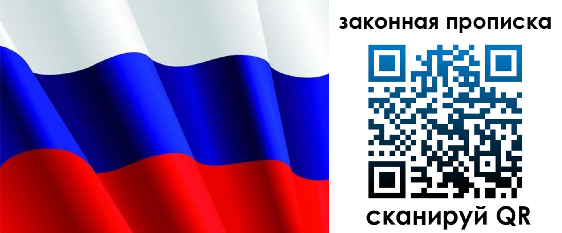 прописка иностранных граждан в Кузнецке