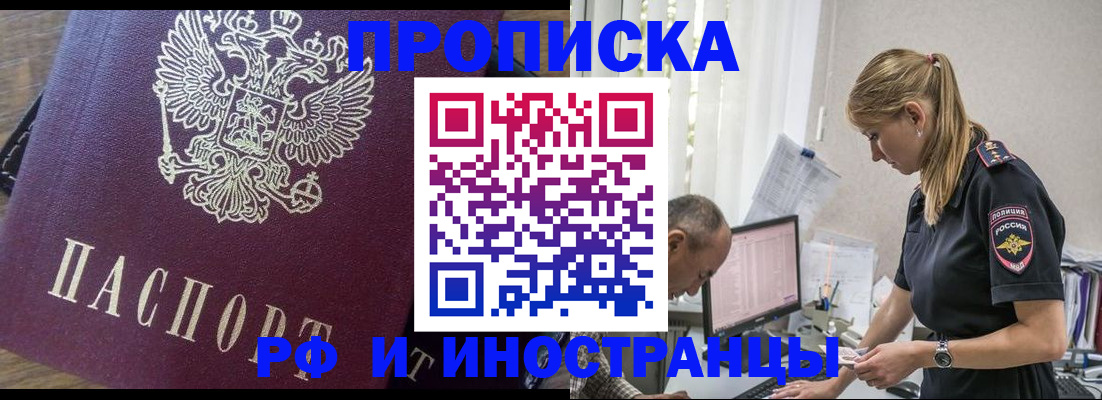 форма 3 в Кузнецке